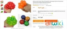ТОП 10 крутих, цікавих та прикольних речей Aliexpress речей