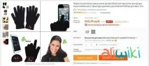 ТОП 10 крутих, цікавих та прикольних речей Aliexpress прикольних