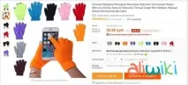 ТОП 10 крутих, цікавих та прикольних речей Aliexpress прикольних