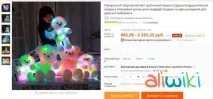 ТОП 10 крутих, цікавих та прикольних речей Aliexpress речей