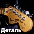 Ділянка лісу - пошук слів за маскою та визначенням, відповіді на сканворди визначенням