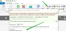 ТЗ для копірайтера копірайтера