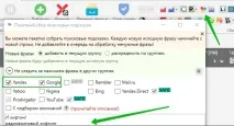 ТЗ для копірайтера запитів