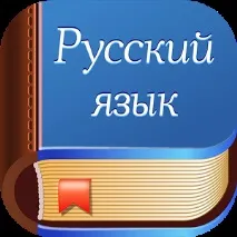 вчимо