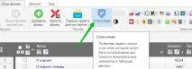 ТЗ для копірайтера запитів