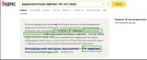 ТЗ для копірайтера статті