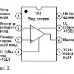 усилвател