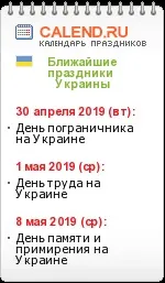 комунална