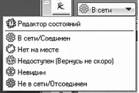 Встановлюємо аську - Як приручити комп’ютер задекілька годин встановлюємо