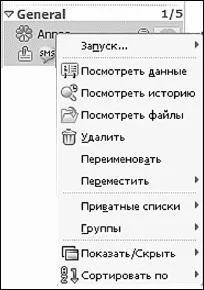 Встановлюємо аську - Як приручити комп’ютер задекілька годин приручити