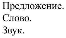 урок