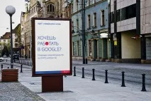 Університет з майбутнім, Креатив майбутнім