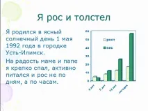 powerpoint