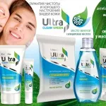 Догляд за шкірою обличчя Фаберлік - це просто, вигідно, ефективно. шкірою