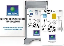 Установка супутникових антен в д супутникових