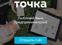 Валянок Діда Мороза діда