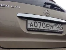 заднього