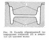 видове