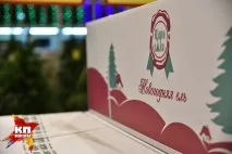 ялинку