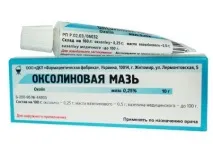 Віферон мазь при вагітності відгуки та інструкція інструкція