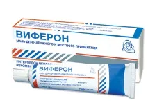 Віферон мазь при вагітності відгуки та інструкція відгуки