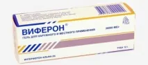 Віферон мазь при вагітності відгуки та інструкція відгуки