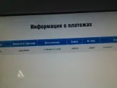 visa