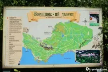 Воронцовський парк, Алупка воронцовський