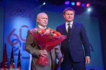 У Мирному відзначили 60-річчя тресту «Якуталмаз» та 25-річчя АК «АЛРОСА» 25-річчя