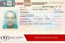 Візи в Україну для громадян Сербії оформлення запрошення від Віта Тревел україну