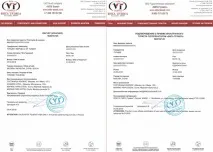 Візи в Україну для громадян Сербії оформлення запрошення від Віта Тревел оформлення