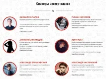 виступ