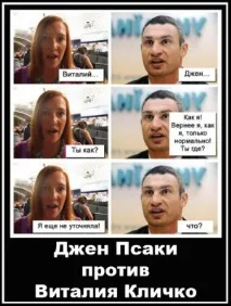 Кличко