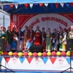 міжнародний