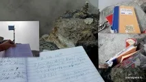 поодинці
