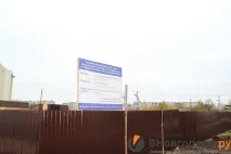 довгоочікувана