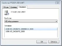 Відновлення FTDI FT232RL з ID 0000 ftdi