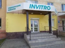 У Верхній Салді відкрився офіс медичної компанії «Інвітро» - Сайт, Верхня Салда та Нижня Салда відкрився