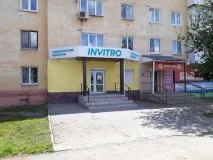 У Верхній Салді відкрився офіс медичної компанії «Інвітро» - Сайт, Верхня Салда та Нижня Салда відкрився