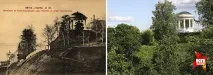 В’ятка на старовинні листівки листівки