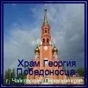 христос
