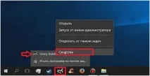 Windows 10 - Шрифти масштаб і розмитість розмитість