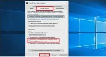 Windows 10 - Шрифти масштаб і розмитість масштаб