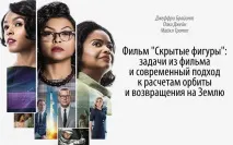 Wolfram Alpha - Рубрика wolfram