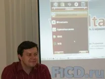 мобільного