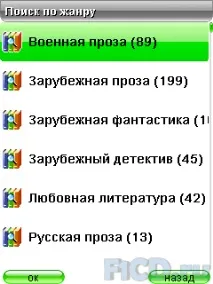 підкорення