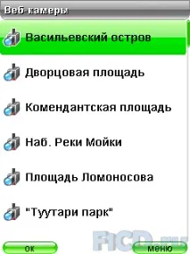 wapalta