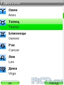 кроки