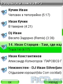 щодо