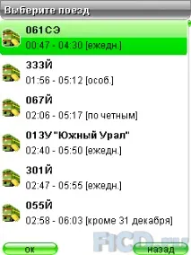 щодо